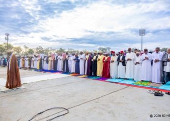 Minisiteri y’Abakozi ba Leta n’Umurimo yatanze ikiruhuko kuwa Gatanu tariki ya 6 Kamena 2025